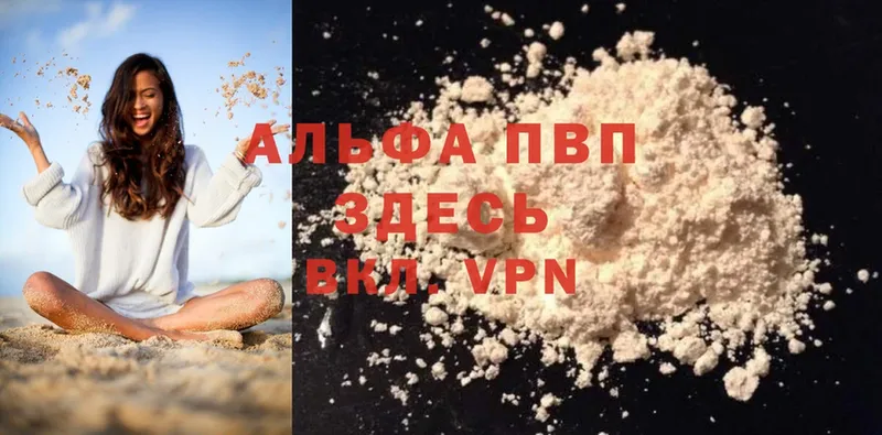 A PVP VHQ  Бабушкин 