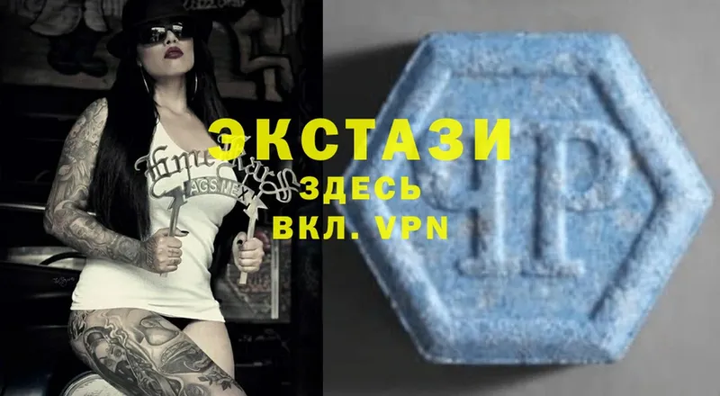 Ecstasy 99%  сколько стоит  Бабушкин 