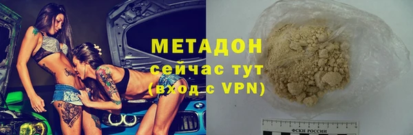 метамфетамин Гусиноозёрск